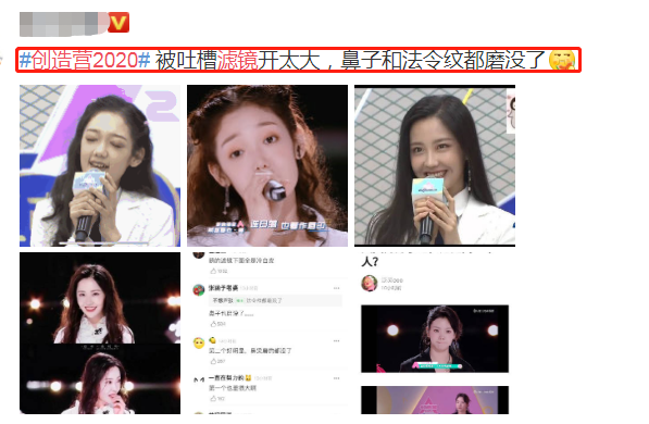 创造营2020郑乃馨现_《创造营2020》丁禹兮牵手郑乃馨出场,希林娜依·高