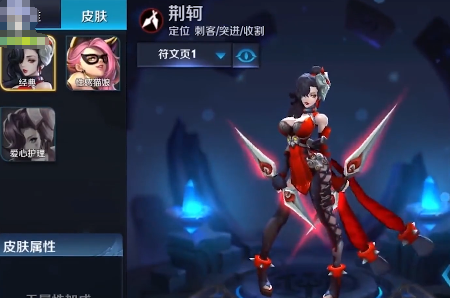 第一代阿轲一技能是一个范围伤害射出去的全是银针大招自带特效