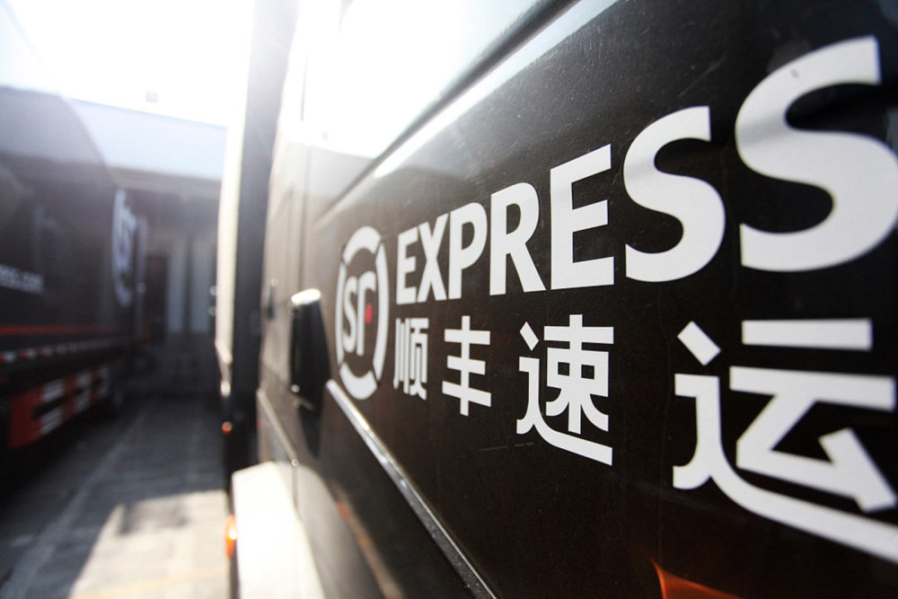 丰伙台戏不了诸侯顺丰也未必一片大好