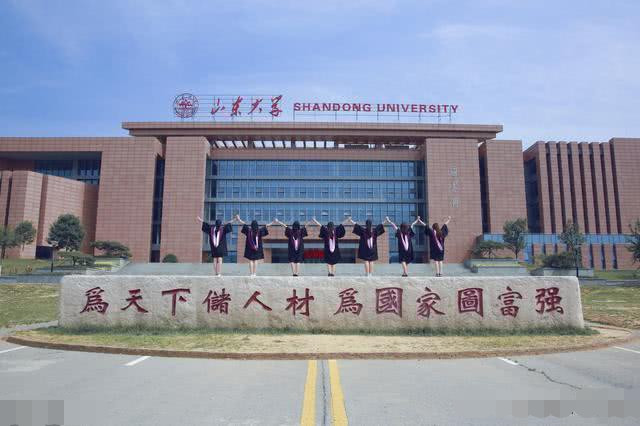 教育部山东高校排名_最新!山东小学生入学日不再限于8月31日!具体各市定(2)