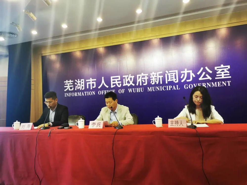 芜湖初中中考均排名_芜湖家长速看!全市2018年“中考”及“中招”方案出(2)