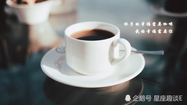 5月12日星座运势 双子独善其身 天秤迎接挑战 水瓶雷厉风行 腾讯网