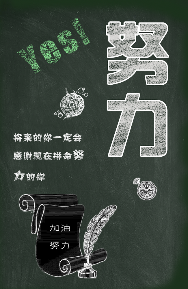 济南九中2007级11班毕业生申昱孜来母校做励志演讲