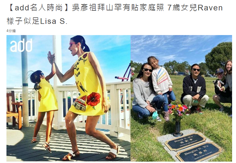 吴彦祖一家三口近照曝光 6岁女儿大眼睛又高鼻 越长越像妈妈 腾讯新闻