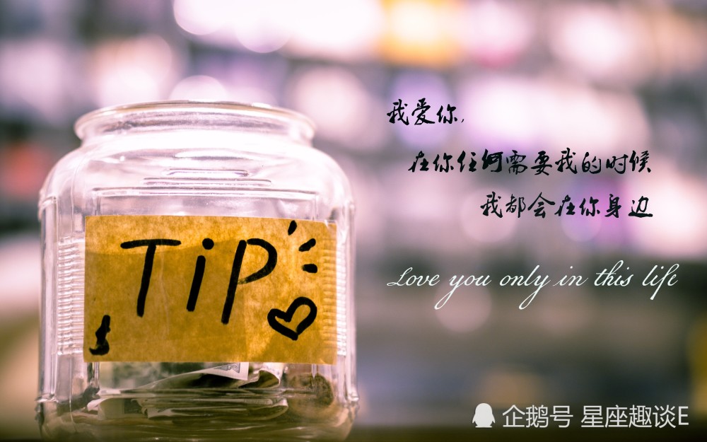 5月12日 16日星座运势 白羊头脑清晰 天秤善于社交 双鱼目光长远 腾讯新闻