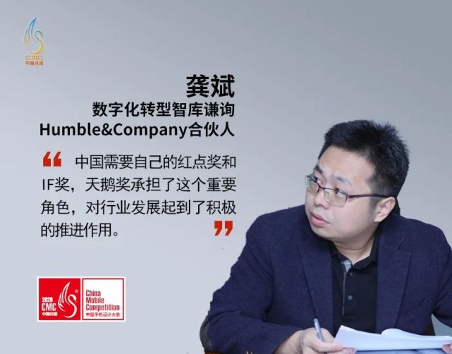龚斌：今年是5G手机“体验设计年”_腾讯新闻