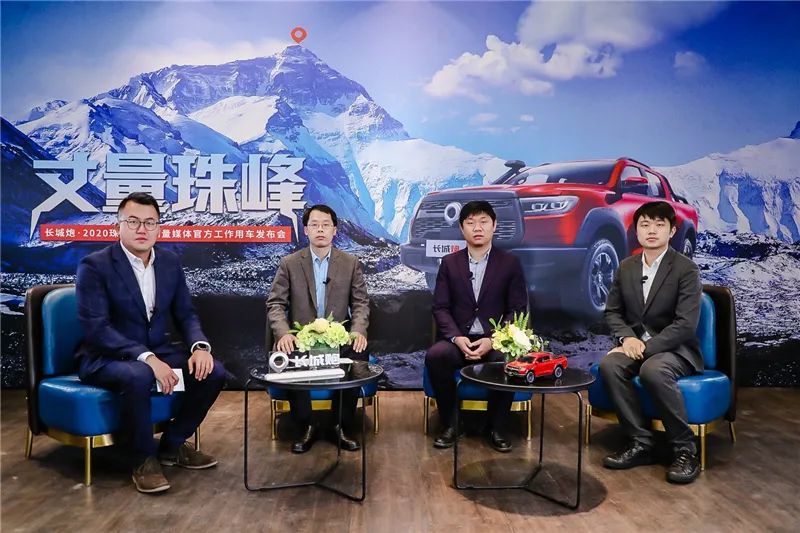 珠穆朗玛峰作为举世无双的第一高峰,被称为世界的第三极.