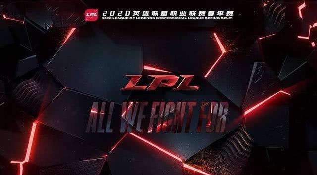 s10确定如期举行,lpl四个名额这次赚翻了|tes|lpl春季赛|msi|s系列赛