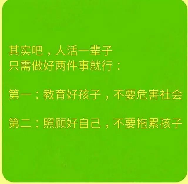 明知以後會死,還要努力活著,人活一輩子,到底圖啥?