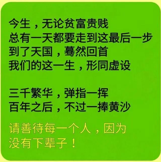 明知以后会死,还要努力活着,人活一辈子,到底图啥?