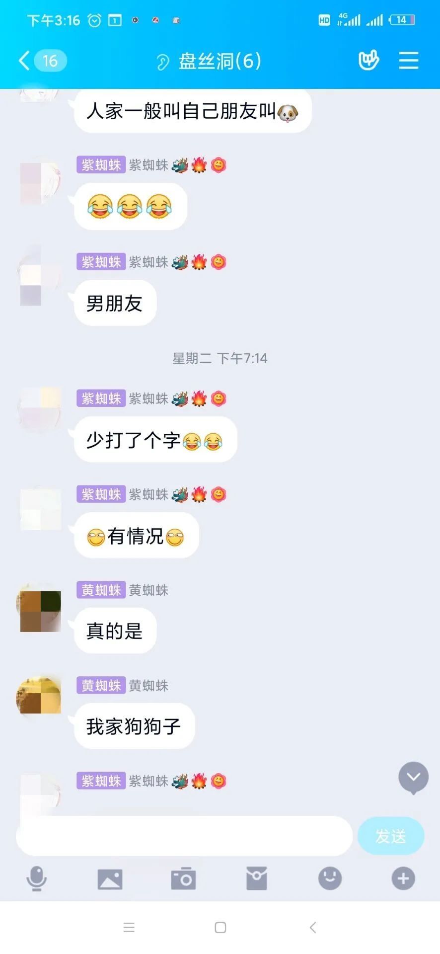 奇葩说第五季辩题汇总_奇葩说辩题汇总和观点_奇葩说辩题汇总和观点第七季