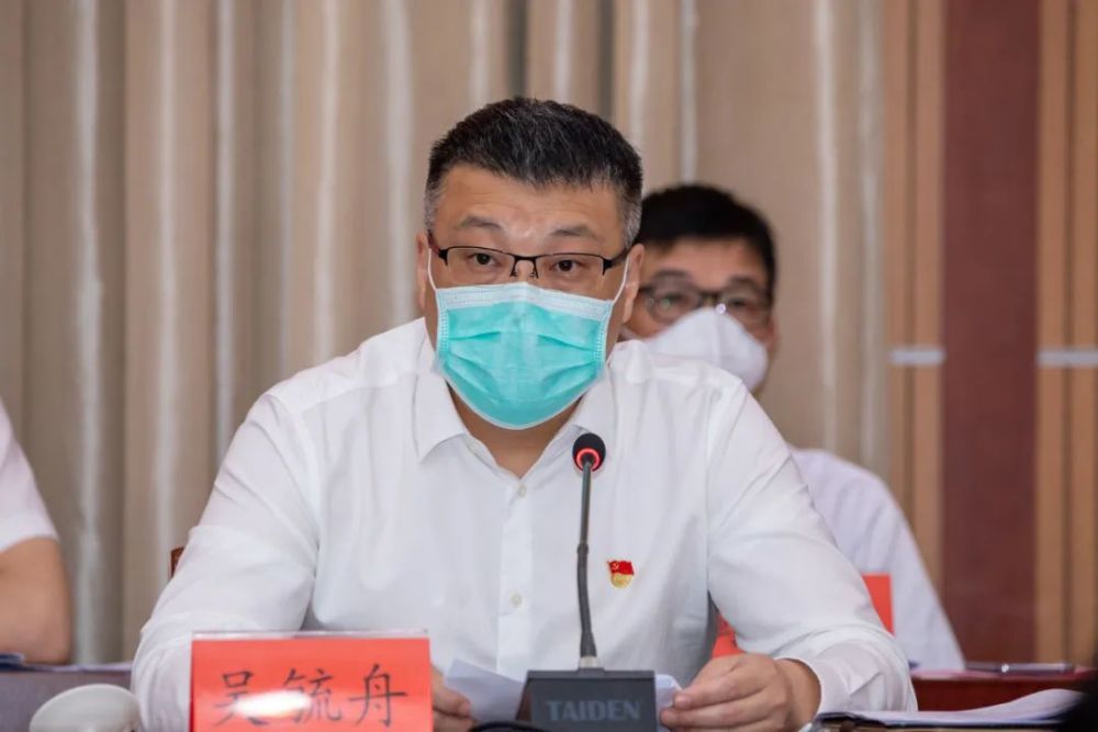 我县召开2020年三级干部会议,释放未来发展重磅信号!