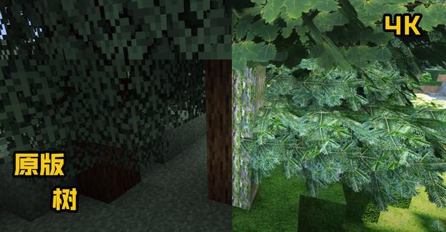 我的世界 当画质达到4k 是一种什么体验 带你领略不一样的mc 腾讯新闻