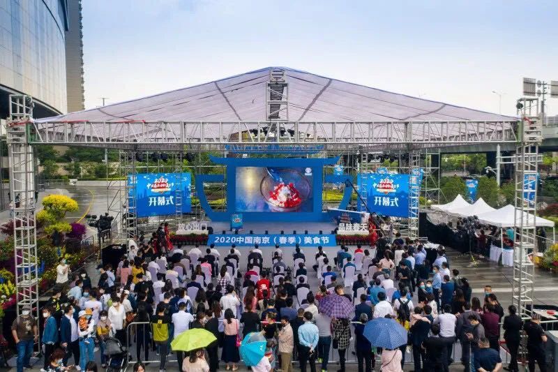 1 6万亿的 新消费 计划 从一场 全城吃播 开始 腾讯新闻