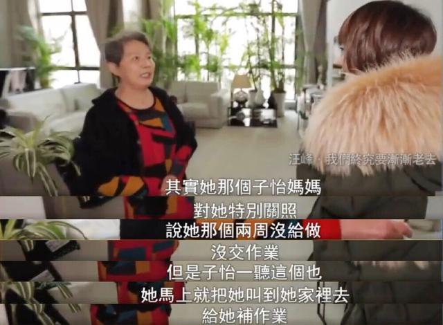 章子怡|被养女直追颜值，亲女儿却神似汪峰，章子怡带娃爬山破怀孕消息