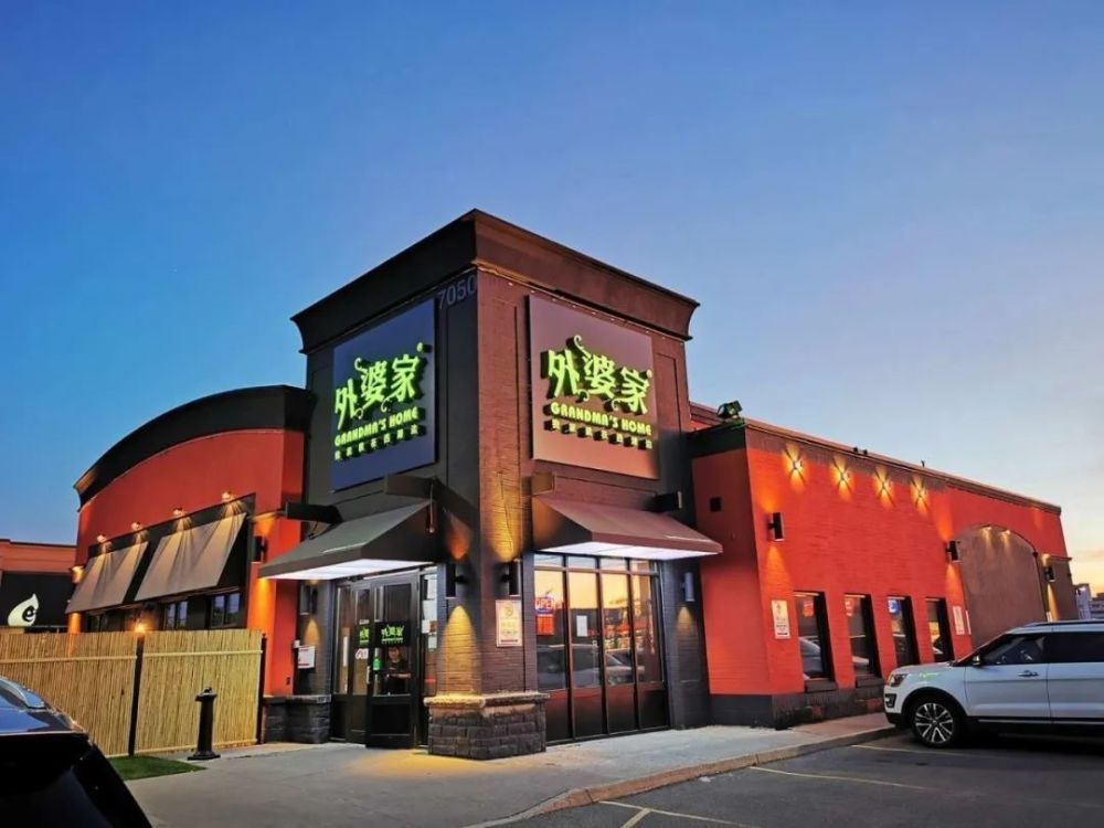 外婆家吴国平:未来走向世界的企业中,一定会出现中餐!