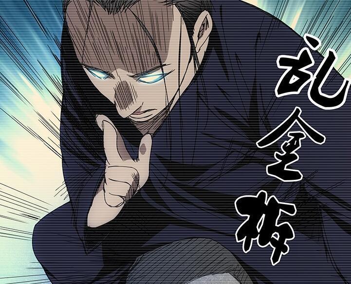 一人之下:乱金柝是"风后奇门"的核心技能?网友:是,并不完全是!