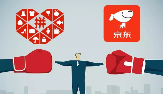 拼多多为什么能短时间快速崛起的