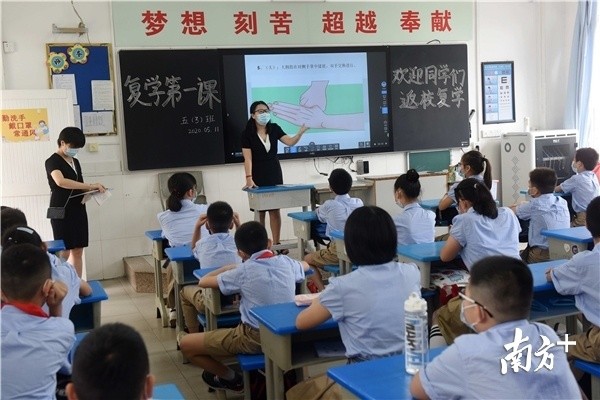 "惠州市麦地小学五年级学生郑言润和郑言泽对重返校园充满了期待也心