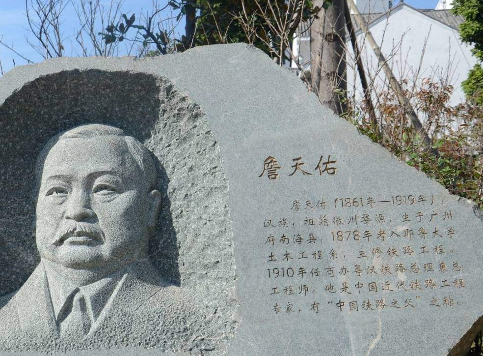 中国铁路之父詹天佑,打破外国垄断自主设计铁路,晚年结局如何?