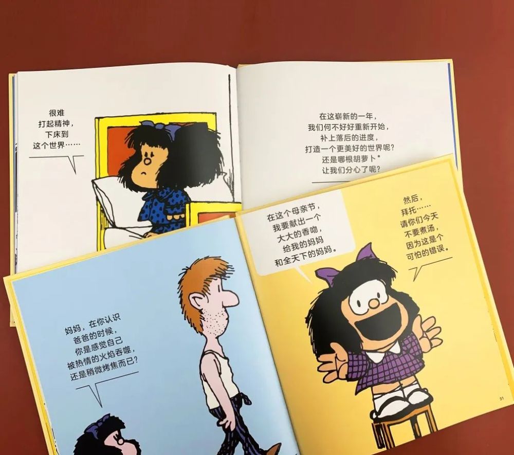 这个女孩叫玛法达 毒嘴臭脾气 却赢得 腾讯新闻