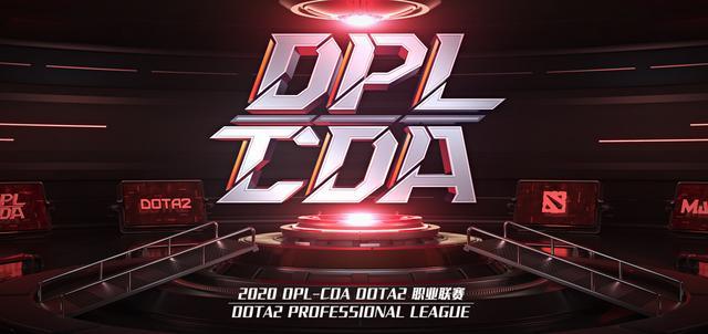 DOTA2：DPL-CDA比赛前瞻 KG、NB难求一胜 茶队盼终止连败
