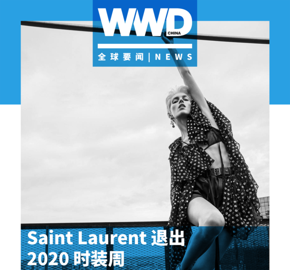 《paper》杂志宣布停刊;路易威登推出全新香水