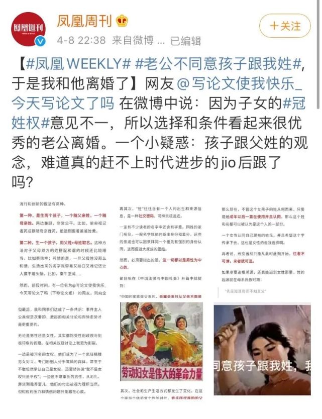 papi酱被骂上热搜,让我见识了最恶心的一幕