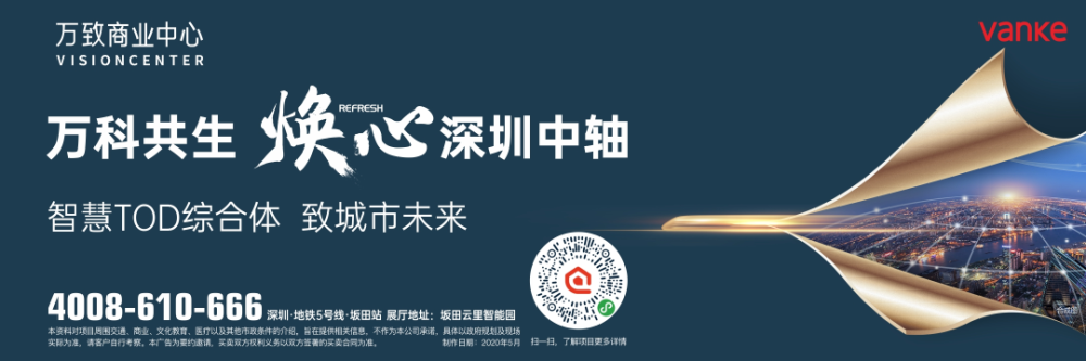 重磅！深圳版“西雅图”横空出世，价值直追科技园