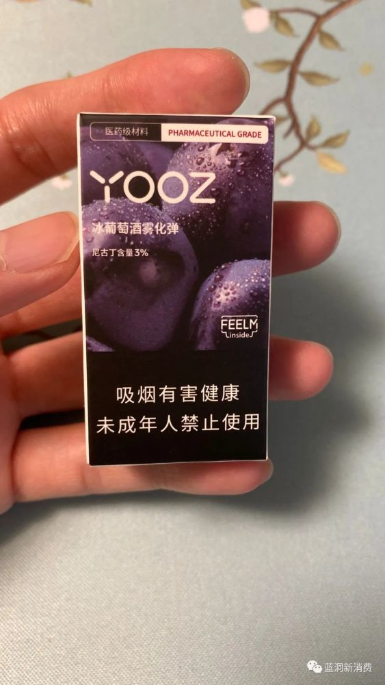 yooz烟杆樱粉金照片图片