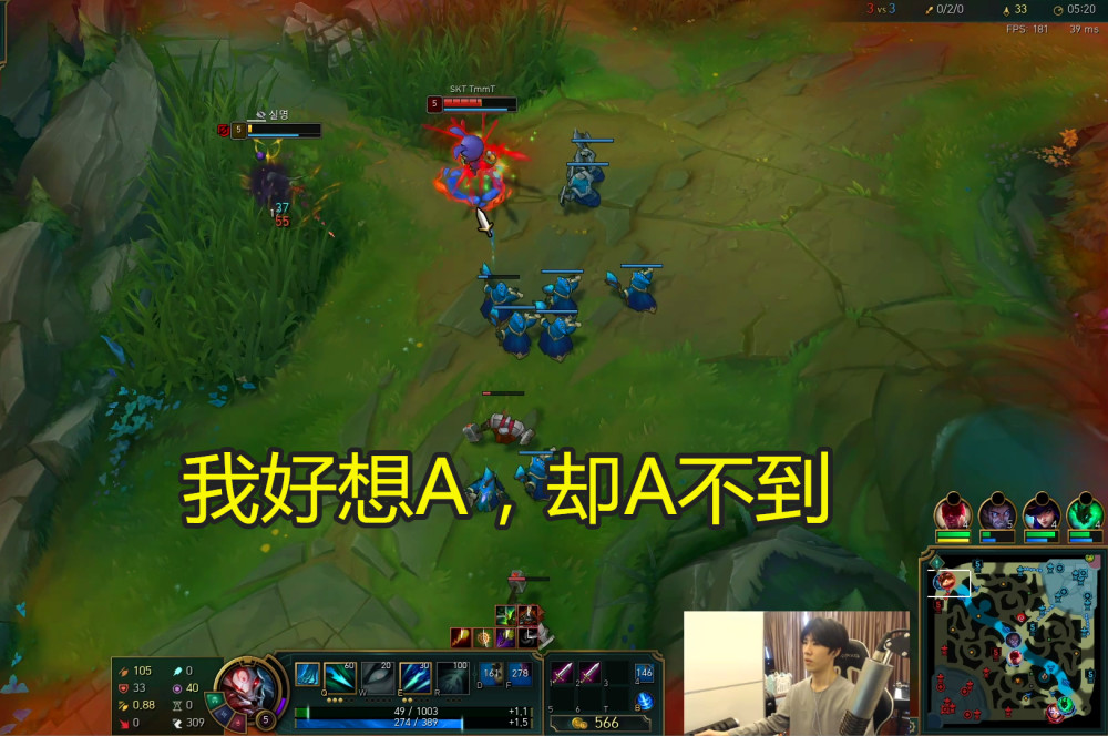 没错,一个自带skt对标的选手选出了提莫队长来对抗theshy的滑