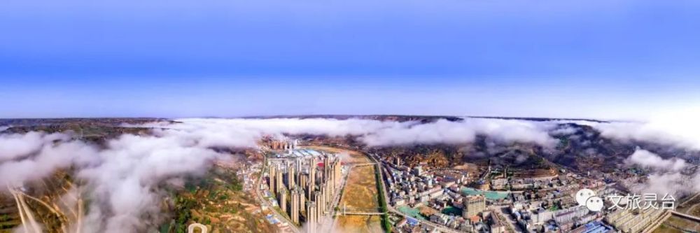 【灵台文旅】航拍大美灵台全景图,赶紧收藏