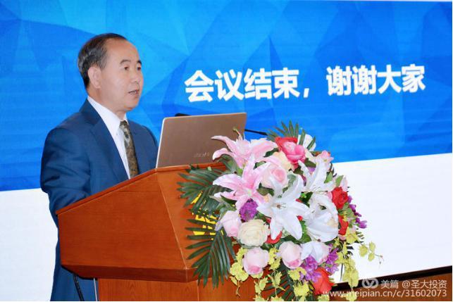 陕西省商业联合会执行会长王政军主持会议