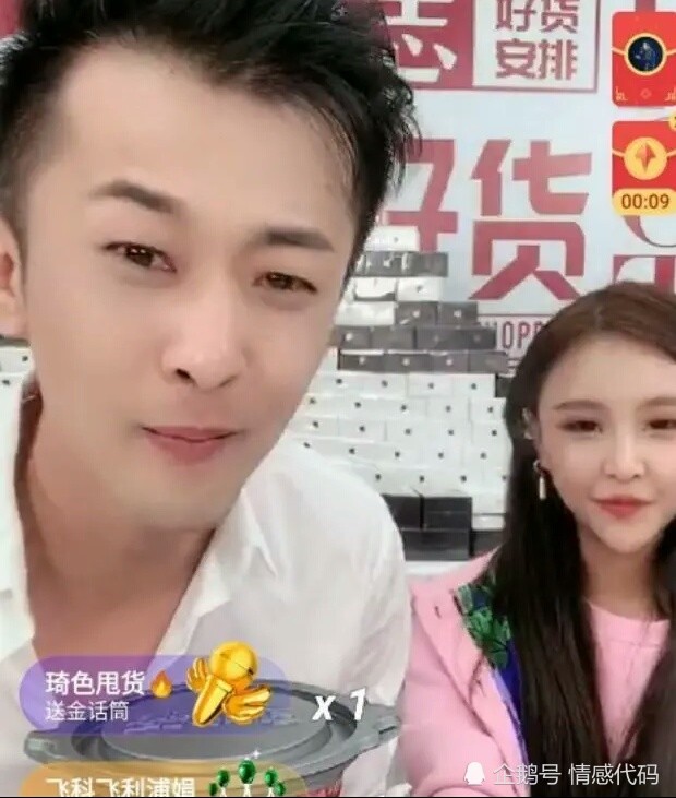 辛巴捐款是真的吗 