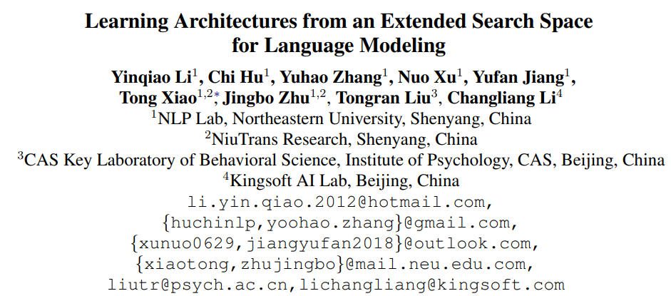 玩转网络结构搜索 你需要更大的搜索空间 腾讯新闻