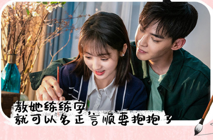 我的小确幸正式杀青邢菲造型又灵又可爱男主温润如玉