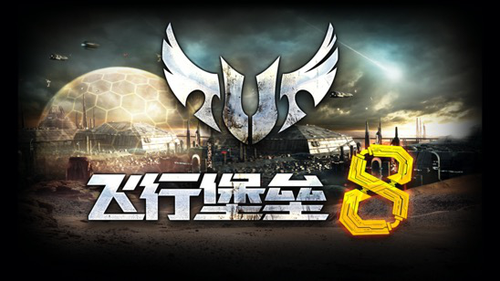 十代酷睿搭配全新机甲外观华硕飞行堡垒8游戏本预售有好价