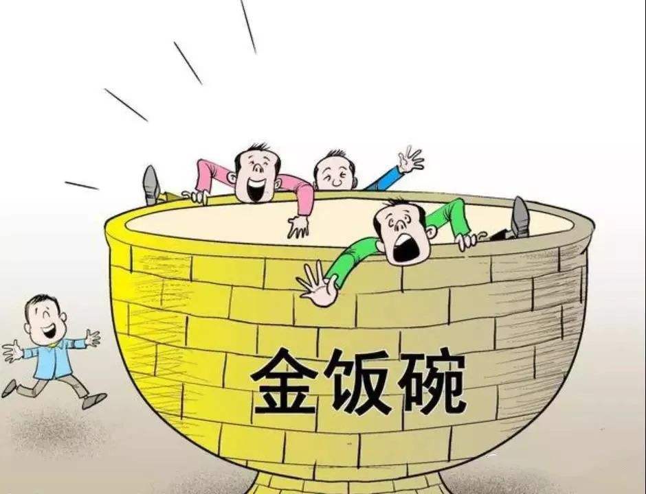 在银行工作5年 终于明白爸妈为什么不让我当公务员 而是进银行 腾讯新闻