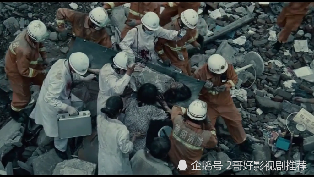 影视唐山大地震致敬生命中坚强,重生中美丽,纪念汶川地震12周年