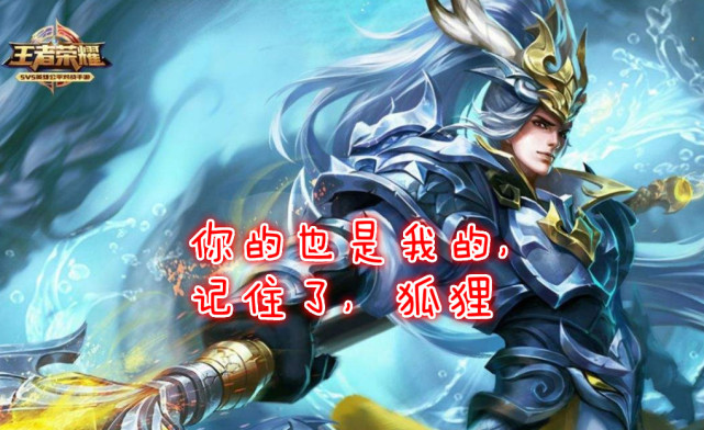 最难触发的4句隐藏台词守约温暖韩信霸气单身狗则会被他冒犯到