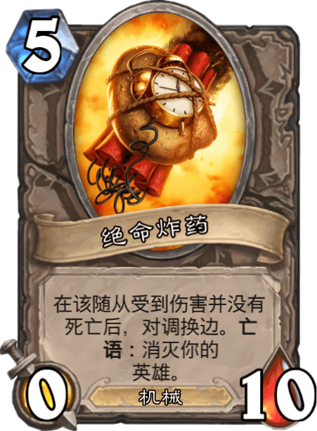 语大PK,无限剑制VS至高法则,绝命炸药笑了