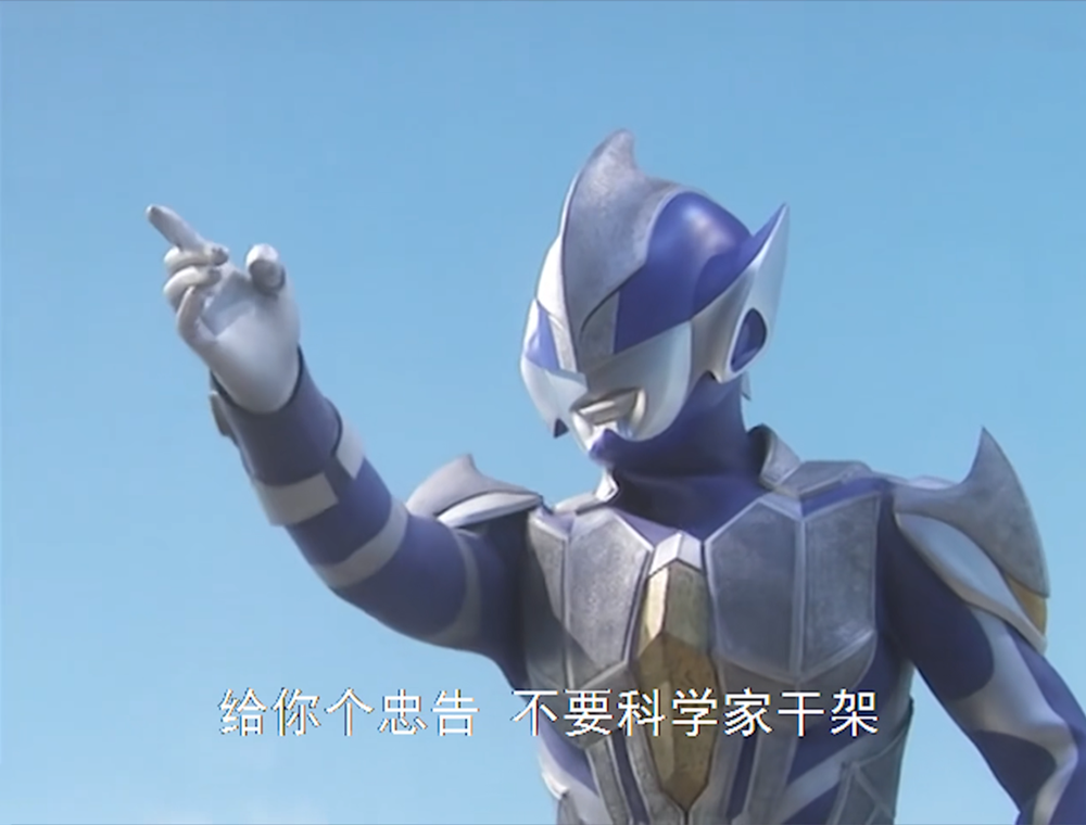 蓝色奥特曼战斗都很菜?你看看这几位有谁能和他们交手