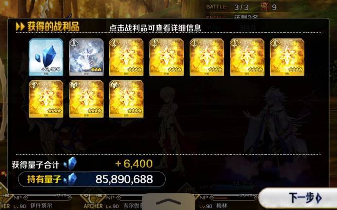 Fgo 你一般都是通过什么方式来获得狗粮 腾讯新闻