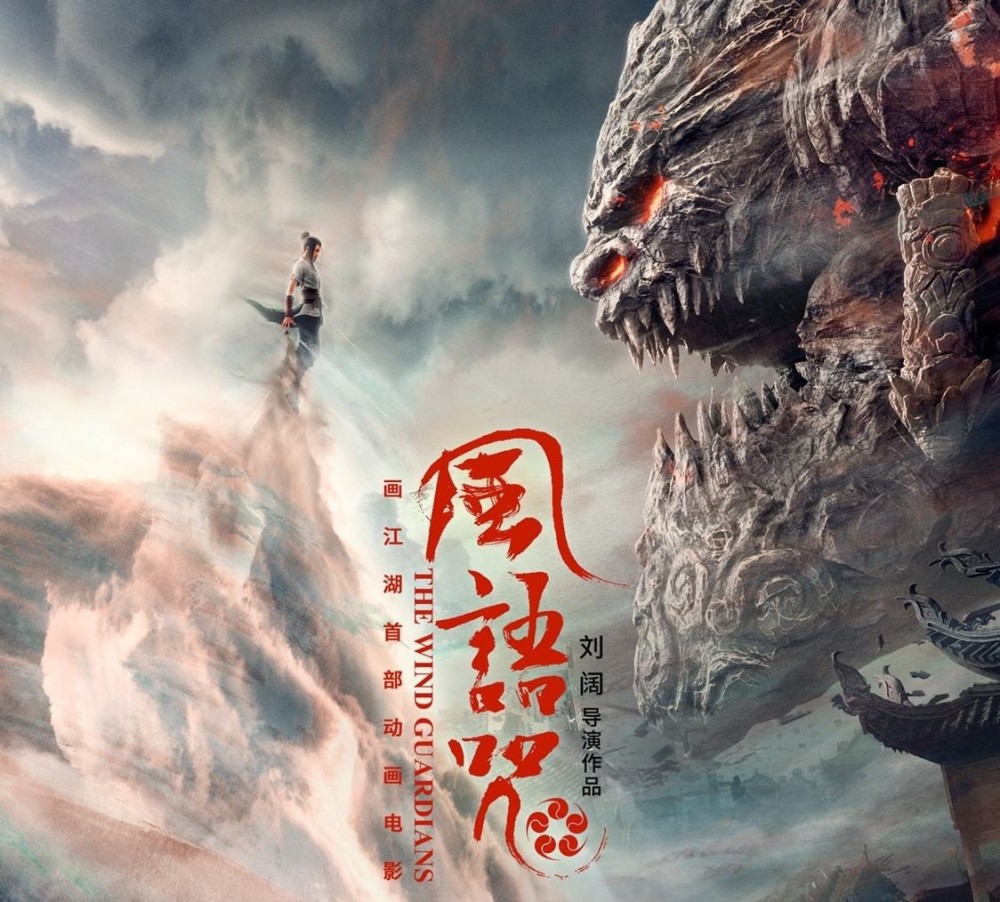 自从朗明出生后,朗敬一直向朗明传授风语咒的真谛