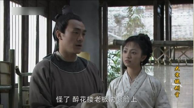 而且英姑这个角色有点多余,在那个男女授受不亲的年代,与宋慈毫无关系
