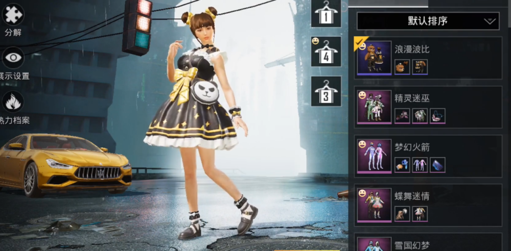 和平精英:浪漫波比套装520返场?你会选择入手么