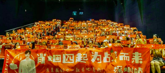 肖战我不需要应援的背后粉丝狂热行为偶像拒绝买单