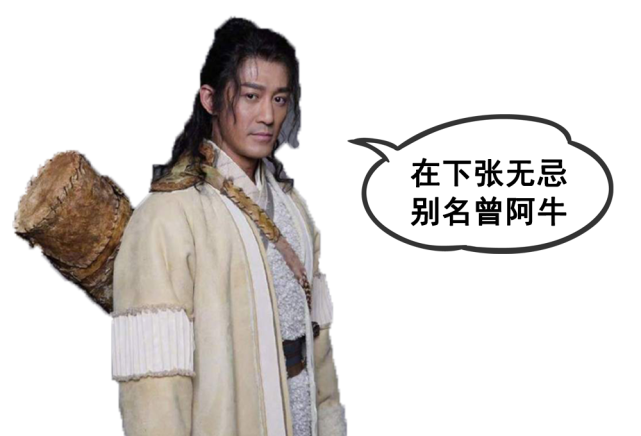 将在该片中出演鲜肉渣男张无忌今年40岁"高龄"的林峰演员阵容终于官宣