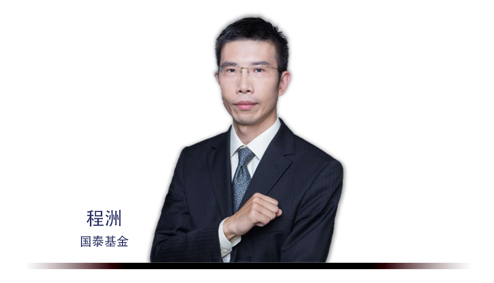 国泰基金程洲大匠试玉用干将中军制高有余兵