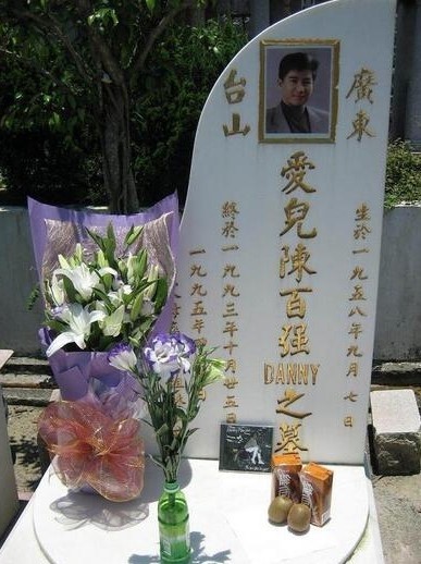 最后一位就是张国荣